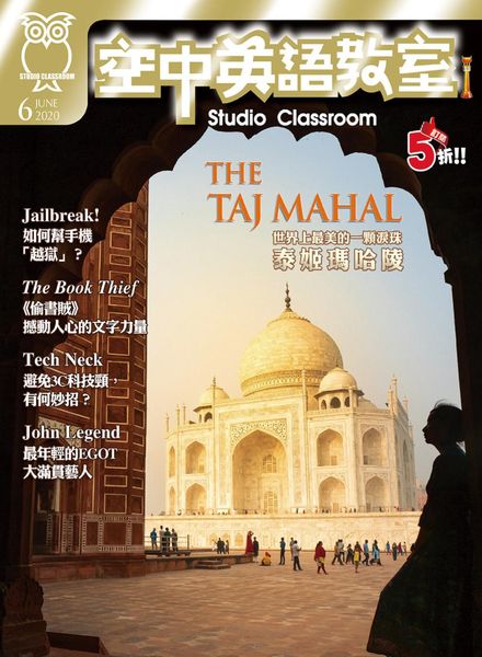 Studio Classroom – 2020-05-01