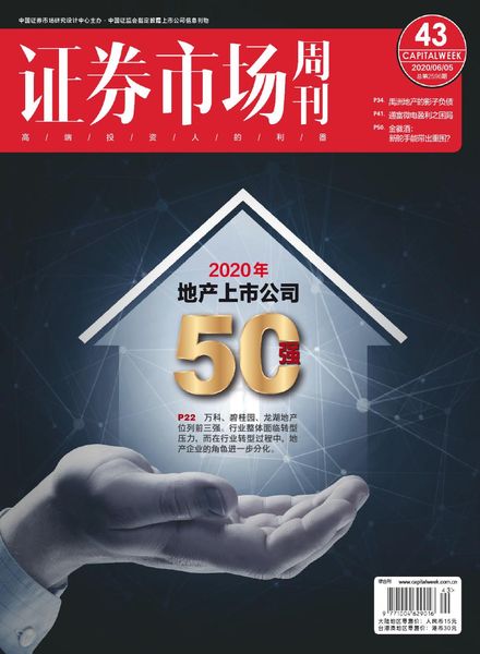 Capital Week – 2020-06-05