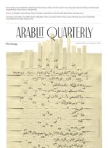 ArabLit Quarterly – Winter-Spring 2019 – The Strange