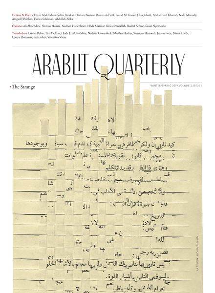 ArabLit Quarterly – Winter-Spring 2019 – The Strange