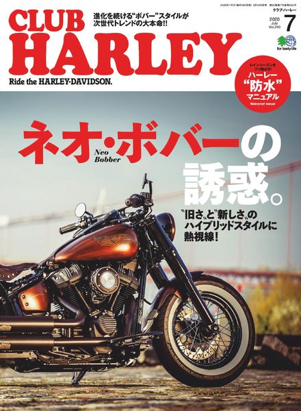 Club Harley – 2020-06-01