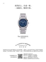 GQ Chinese – 2020-06-01