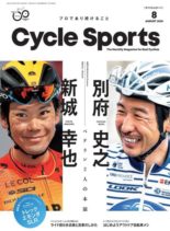 CYCLE SPORTS – 2020-06-01