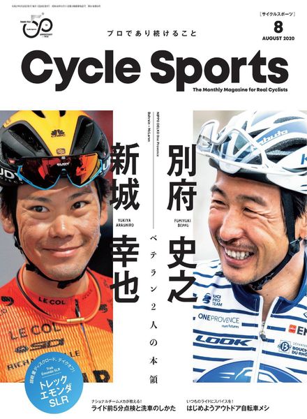 CYCLE SPORTS – 2020-06-01