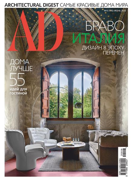 AD Architectural Digest Russia – June 2020