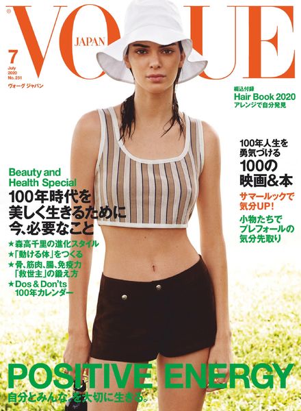 Vogue Japan – 2020-05-01