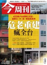 Business Today – 2020-06-01