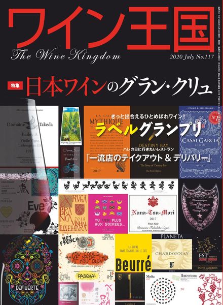 The Wine Kingdom – 2020-06-01