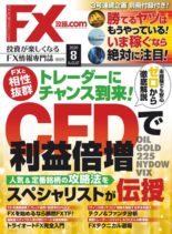 FX.com – 2020-06-01