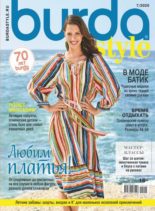 Burda Russia – July 2020