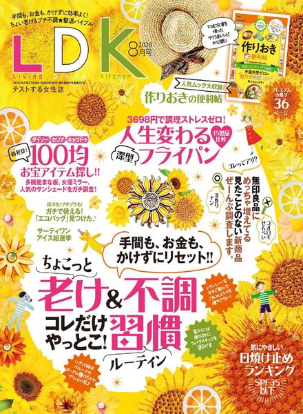 LDK – 2020-06-01