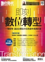 Business Next – 2020-06-01