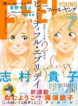 FEEL YOUNG – 2020-06-01