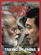 India Today – June 29, 2020