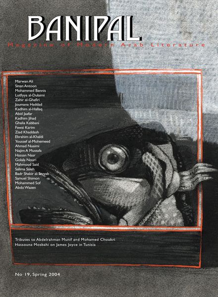 Banipal – Issue 19 – Spring 2004