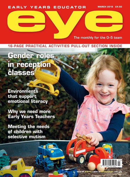 Early Years Educator – March 2019