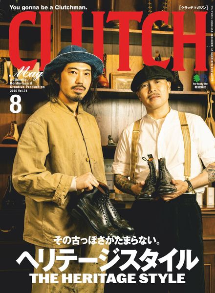 CLUTCH Magazine – 2020-06-01