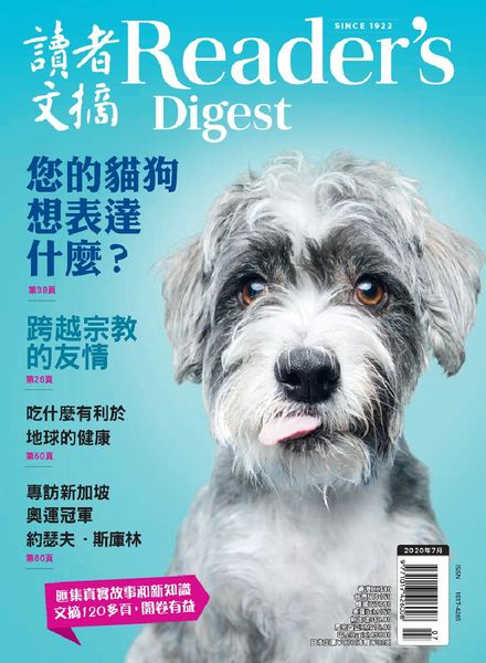 Reader’s Digest Chinese Edition – 2020-07-01