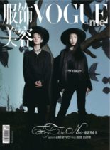 Vogue me – 2020-07-01