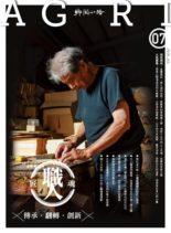 CountryRoad – 2020-07-01