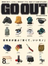 Go Out – 2020-06-01