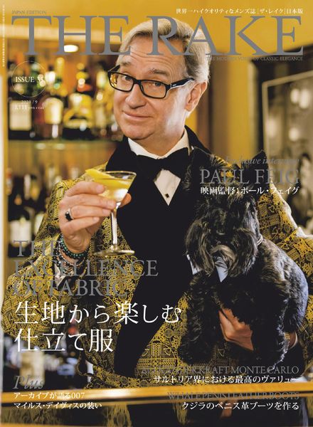 The Rake Japan – 2020-07-01