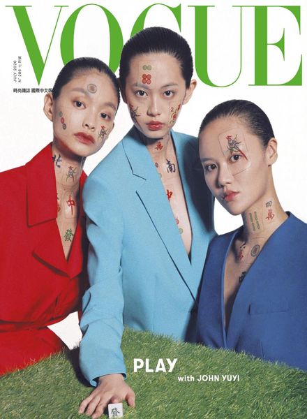 Vogue Taiwan – 2020-07-01