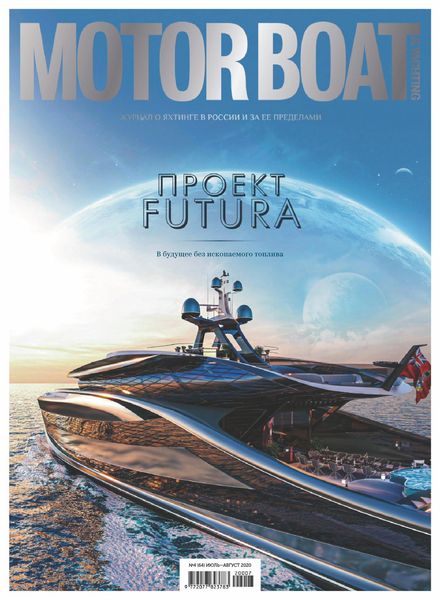 Motor Boat & Yachting Russia – July 2020
