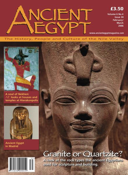 Ancient Egypt – February – March 2006
