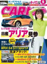 CAR – 2020-07-01