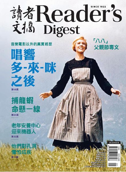 Reader’s Digest Chinese Edition – 2020-08-01