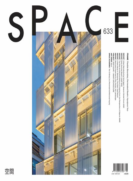Space – August 2020
