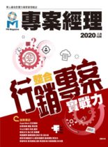 PM Magazine – 2020-07-29
