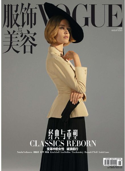 Vogue Chinese – 2020-07-01