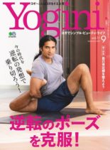 Yogini – 2020-07-01
