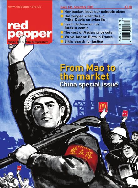 Red Pepper – December 2005