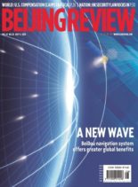 Beijing Review – July 09, 2020