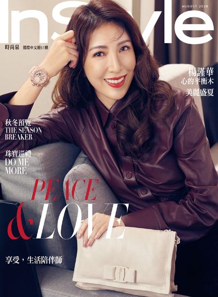 InStyle Taiwan – 2020-08-01