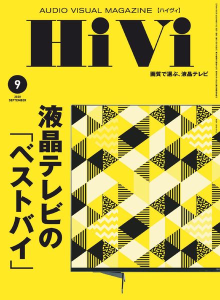 HiVi – 2020-08-01