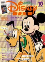 Disney Fan – 2020-08-01