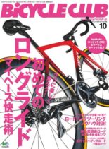 Bicycle Club – 2020-08-01