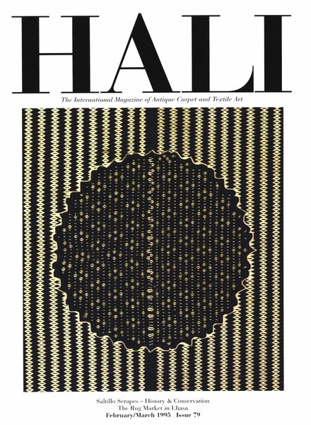 HALI – February-March 1995