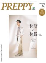 Preppy – 2020-09-01