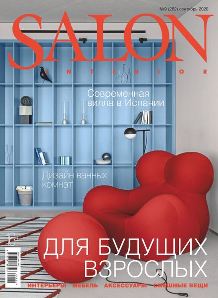 Salon Interior Russia – September 2020