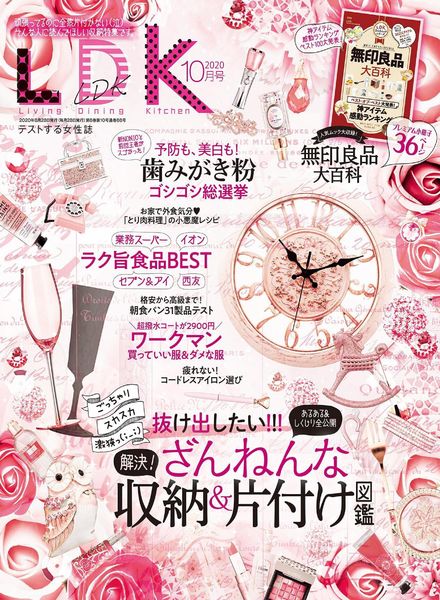 LDK – 2020-08-01