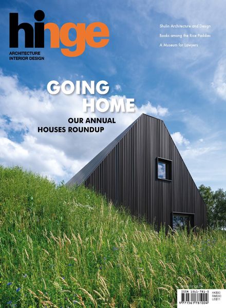 hinge – September 2020