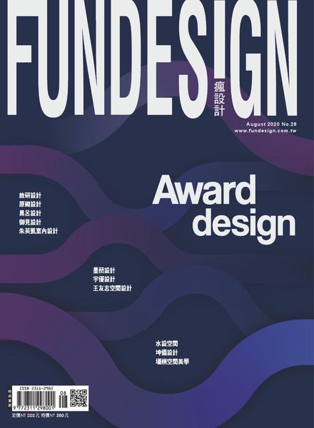 Fundesign – 2020-09-02