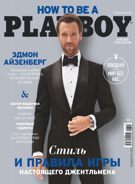 Playboy Russia – September 2020