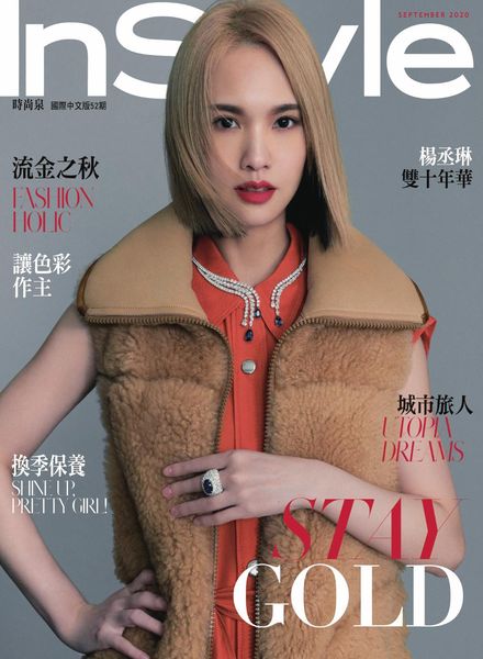 InStyle Taiwan – 2020-09-01
