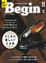 Begin – 2020-09-01